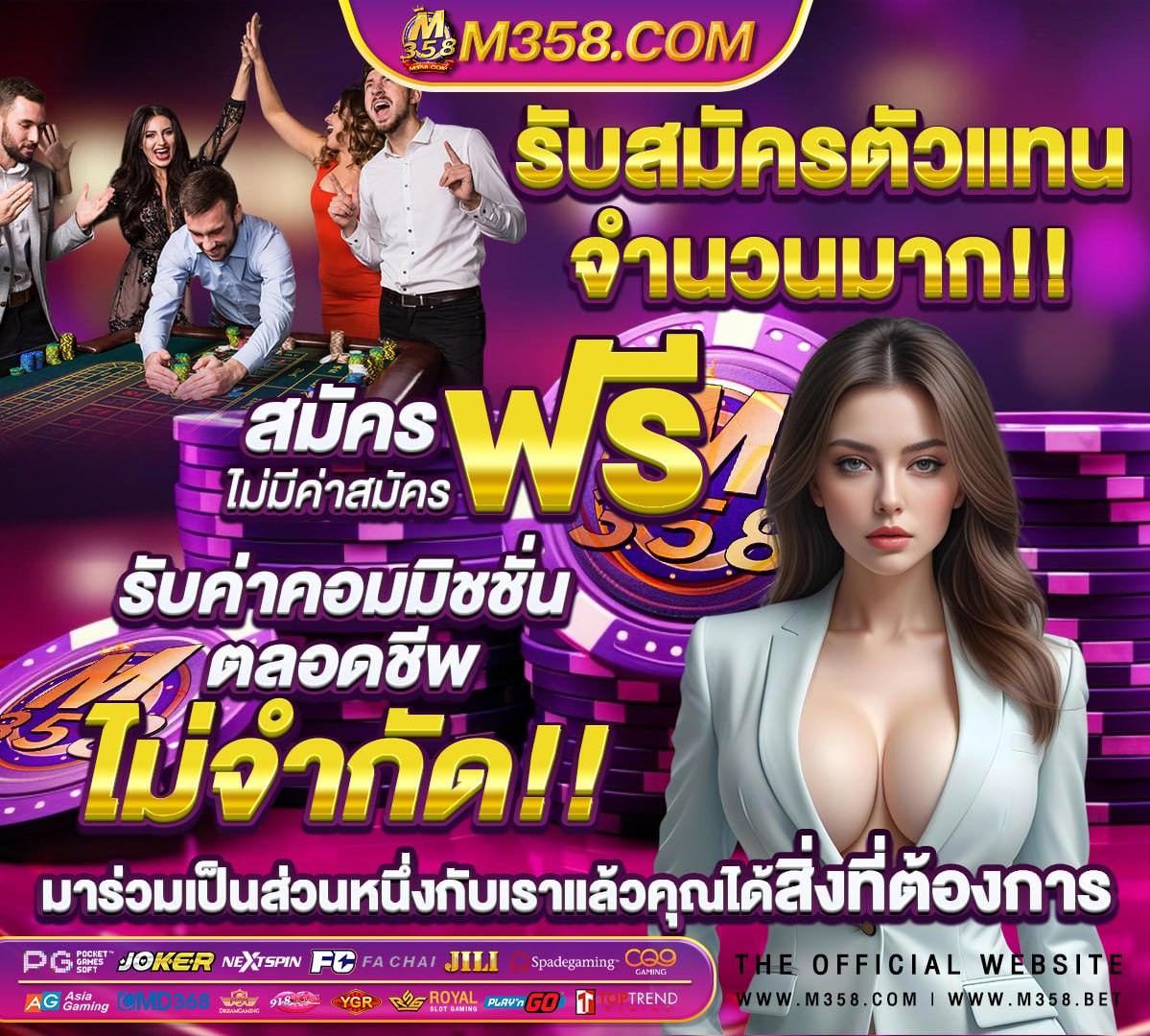 สล็อตไทย88